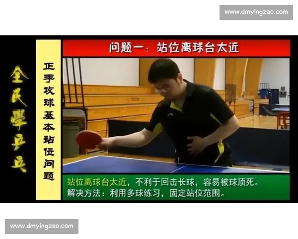 正手前冲弧圈球实战教学：5 分钟掌握鞭打式发力与精准拍型控制！