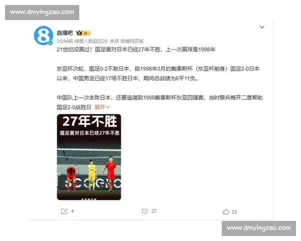 海港新星蒯纪闻德转身价飙升至 27.5 万欧元 入选国足东亚杯名单