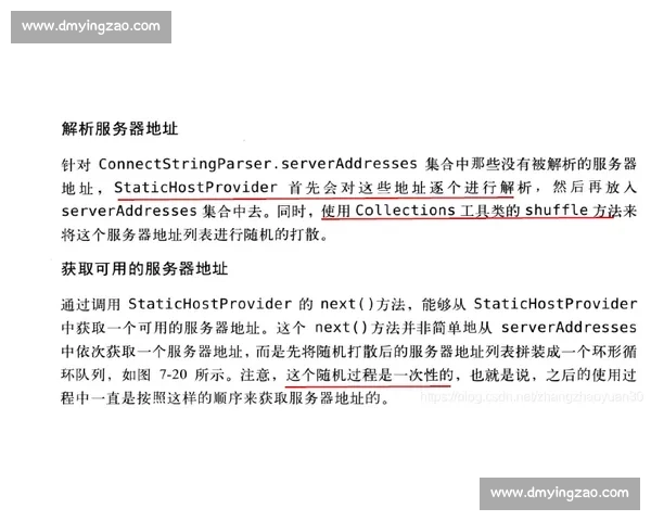 足协两次换帅动议被否！伊万解约内幕：合同漏洞与养老金博弈